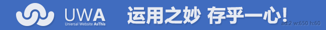 650x60 图片